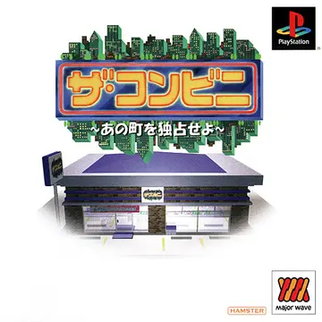 The Conveni PS1 box art
