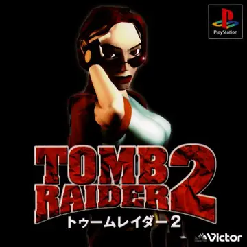 Tomb Raider II box art