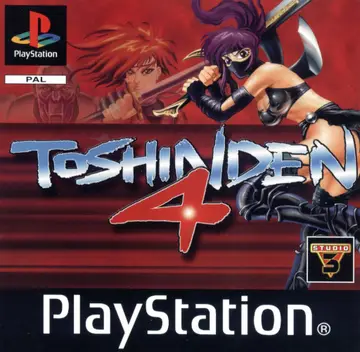 Toshinden 4 PS1 box art