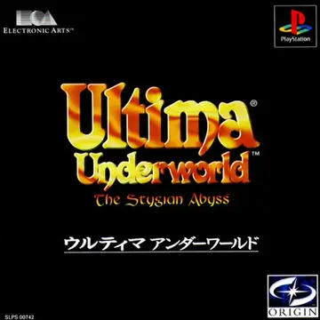 Ultima Underworld: The Stygian Abyss box art