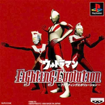 Ultraman Fighting Evolution PS1 box art