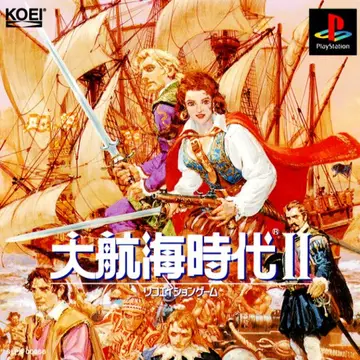 Uncharted Waters II: New Horizons PS1 box art