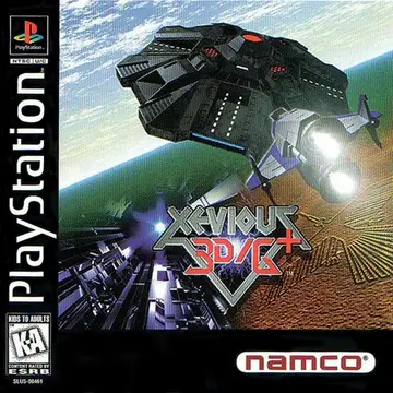 Xevious 3D/G box art