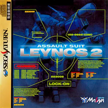 Assault Suit Leynos 2 box art