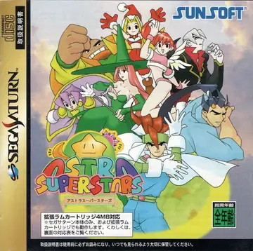 Astra Superstars box art