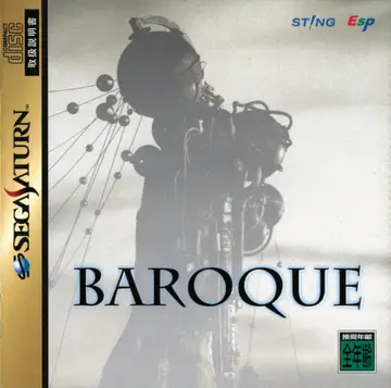 Baroque box art