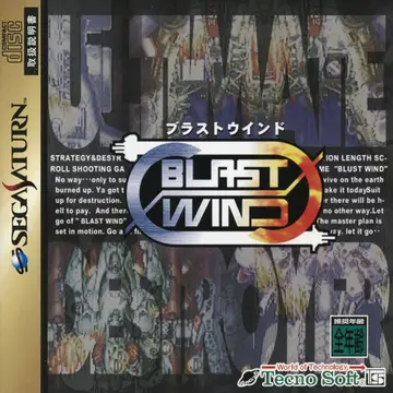 Blast Wind box art