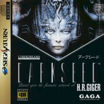 Dark Seed Saturn box art