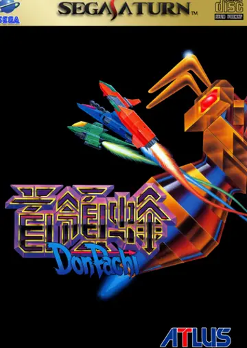 DonPachi box art