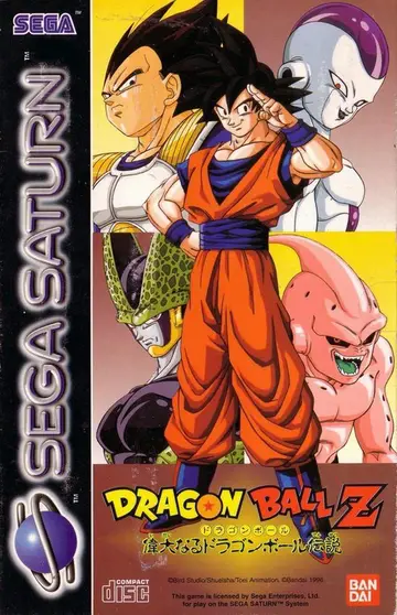 Dragon Ball Z: Idainaru Dragon Ball Densetsu box art
