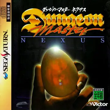 Dungeon Master Nexus box art