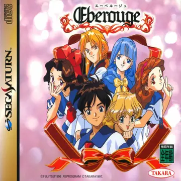Eberouge box art