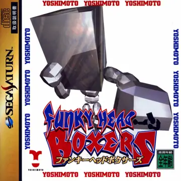 Funky Head Boxers Saturn box art