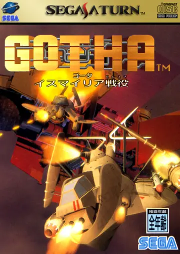 Gotha Saturn box art