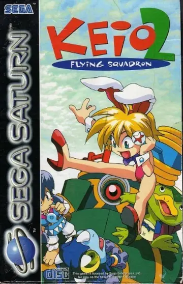 Keio Flying Squadron 2 box art