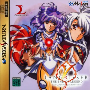 Langrisser V: The End of Legend box art