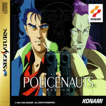 Policenauts box art