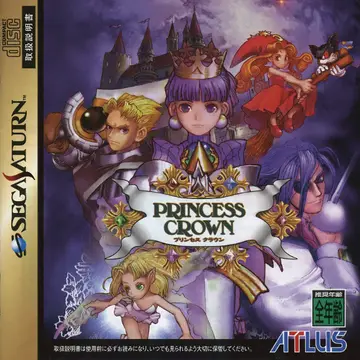Princess Crown box art