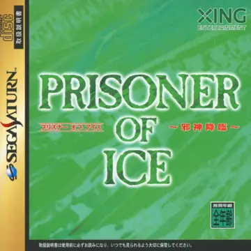 Prisoner of Ice box art