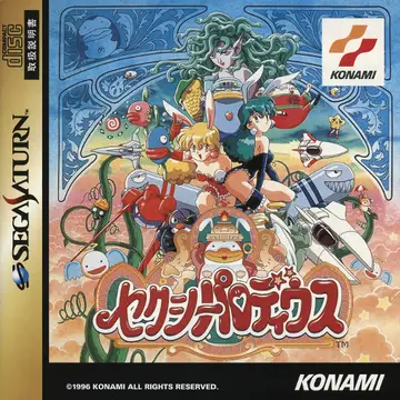 Sexy Parodius box art