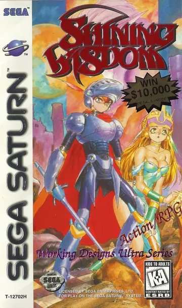Shining Wisdom Saturn box art