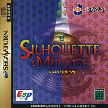 Silhouette Mirage box art