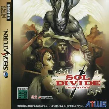 Sol Divide box art