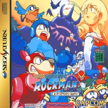 Super Adventure Rockman Saturn box art