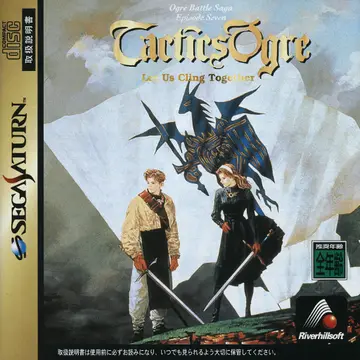 Tactics Ogre: Let Us Cling Together box art