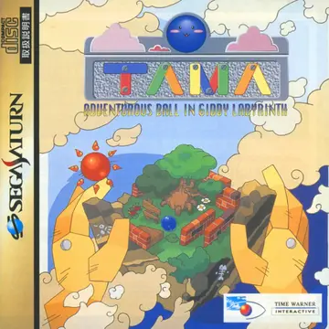 Tama Saturn box art