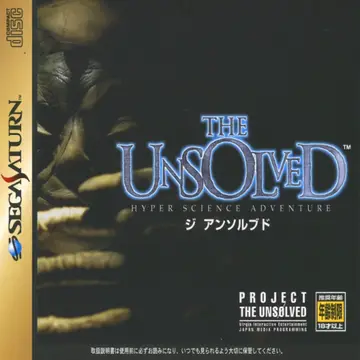 The Unsolved box art