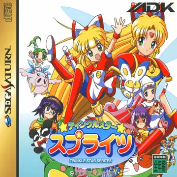Twinkle Star Sprites box art
