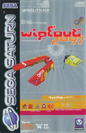 Wipeout 2097 box art