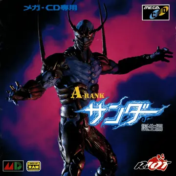 A-Rank Thunder Tanjouhen box art