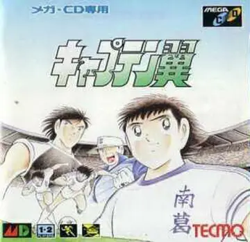 Captain Tsubasa box art