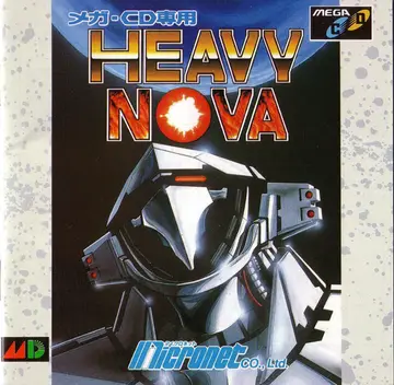 Heavy Nova box art