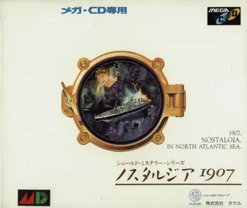 Nostalgia 1907 box art