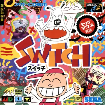Panic! Sega CD box art