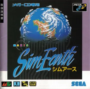 SimEarth box art