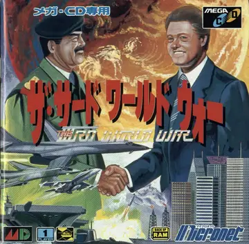 The Third World War box art