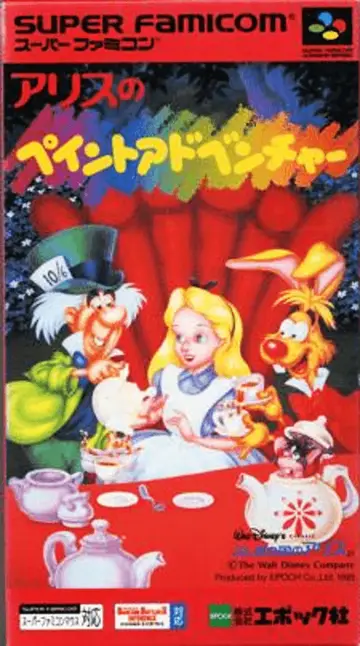 Alice no Paint Adventure box art