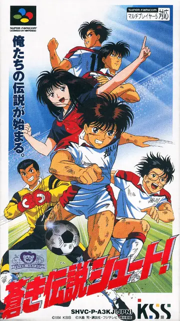 Aoki Densetsu Shoot! SNES box art