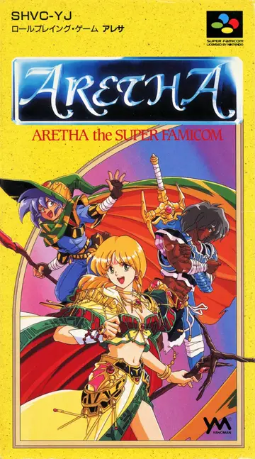 Aretha box art