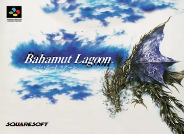 Bahamut Lagoon box art