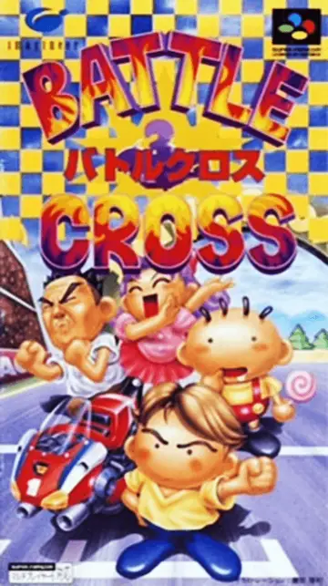 Battle Cross SNES box art