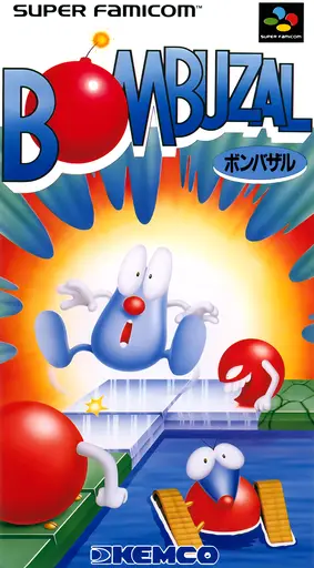 Bombuzal box art