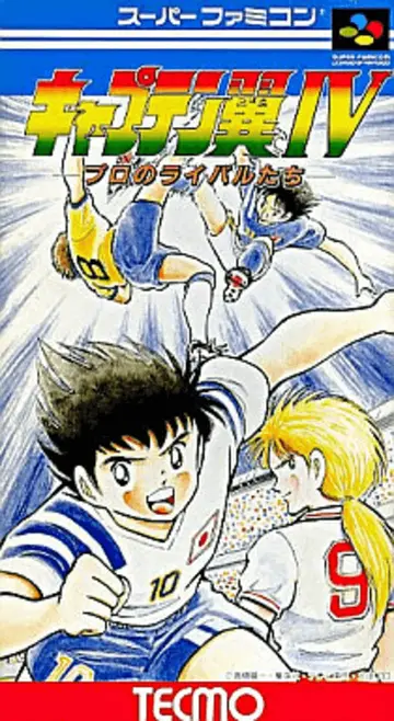 Captain Tsubasa 4: Pro no Rival Tachi box art