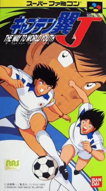 Captain Tsubasa J: The Way to World Youth box art