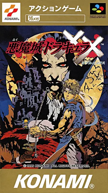 Castlevania: Dracula X box art