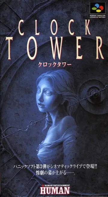 Clock Tower box art